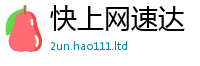2025新奥天天开好彩开奖结果任7777788888管家婆老家凤凰网